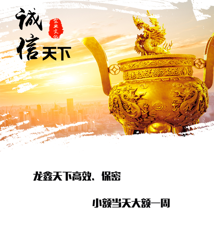 称多要债公司